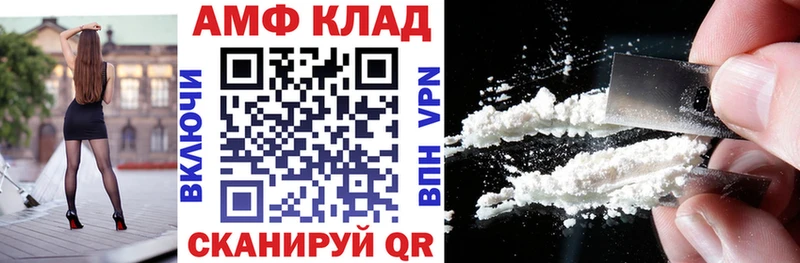 Амфетамин 97% Злынка