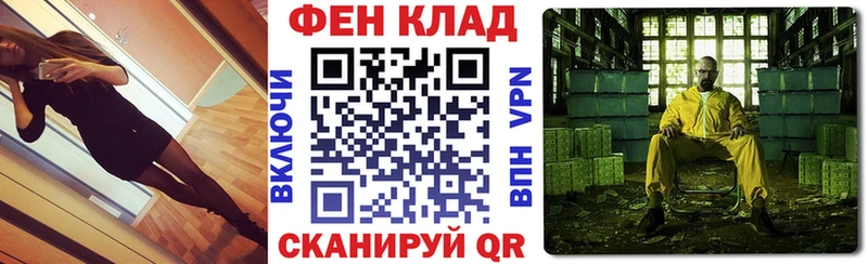 АМФ VHQ  купить наркотики сайты  Злынка 