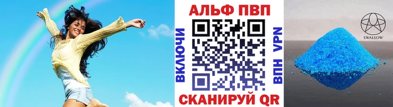 хочу наркоту  Злынка  Alfa_PVP VHQ 