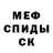 КЕТАМИН VHQ Michael Whiteside