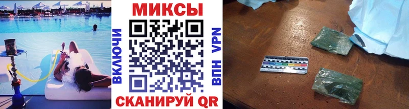 Бутират бутик  Злынка 