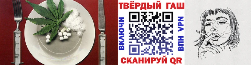 сайты даркнета клад  продажа наркотиков  Злынка  Canna-Cookies марихуана 