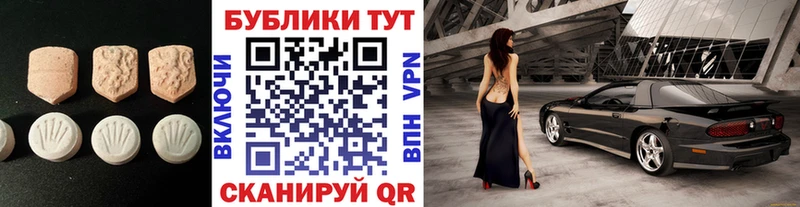ЭКСТАЗИ 300 mg  Злынка 