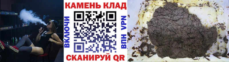 ГАШИШ 40% ТГК Злынка