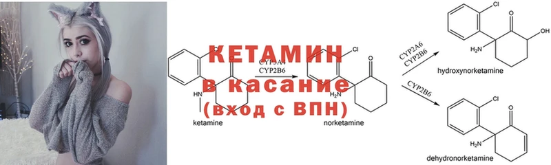 это телеграм  где продают наркотики  Злынка  Кетамин ketamine 