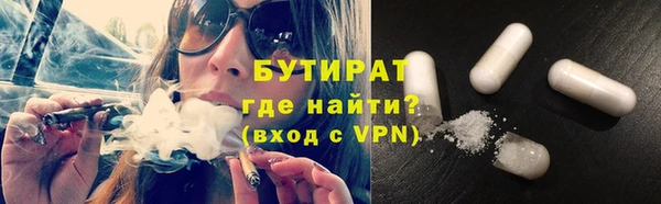 каннабис Нягань