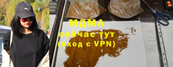 кокаин колумбия Нязепетровск
