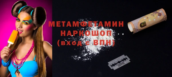 кокаин колумбия Нязепетровск