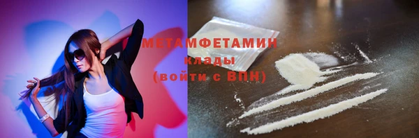 герыч Нефтекумск