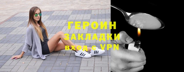 каннабис Нягань
