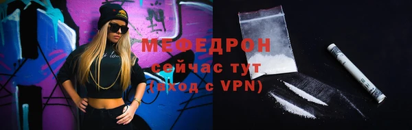 MESCALINE Нея
