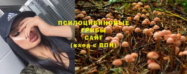 герыч Нефтекумск