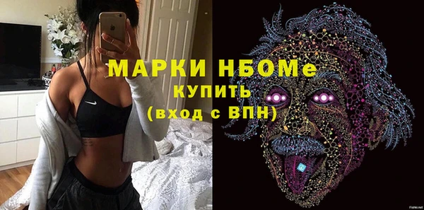 MESCALINE Нея