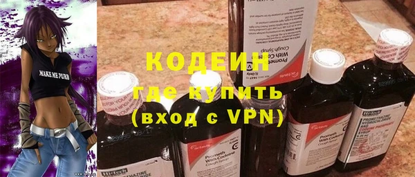 герыч Нефтекумск