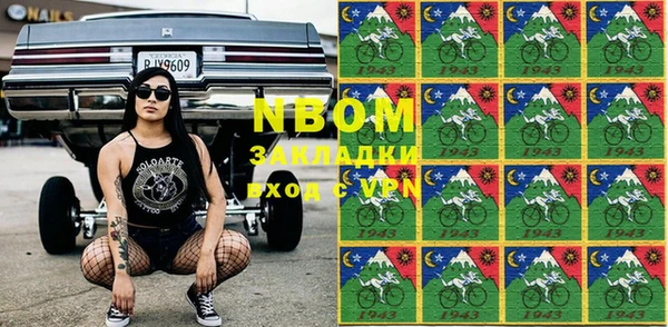 гидра Нефтегорск