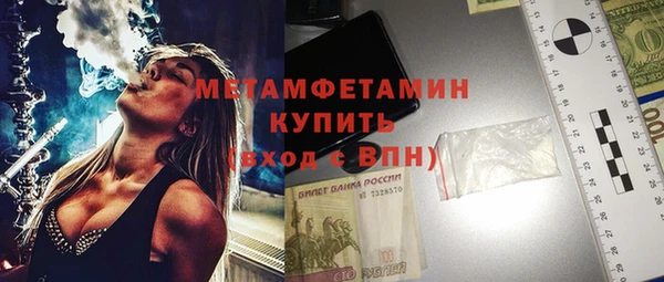 гидра Нефтегорск