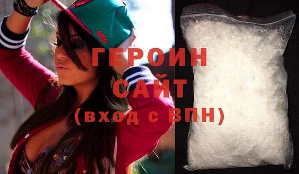 спайс Новокубанск