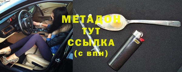 герыч Нефтекумск