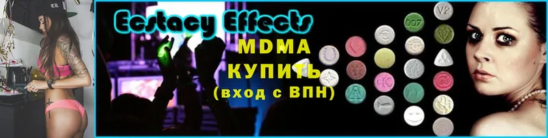 MDMA кристаллы  Злынка 