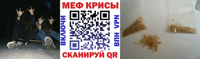 МЯУ-МЯУ VHQ  shop клад  Злынка 