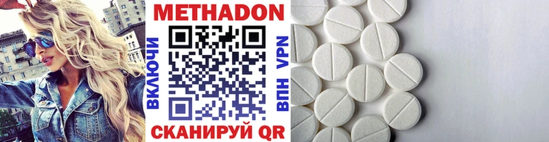 МЕТАДОН мёд  купить наркотики сайты  Злынка 