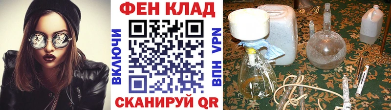 Метамфетамин кристалл  как найти закладки  Злынка 