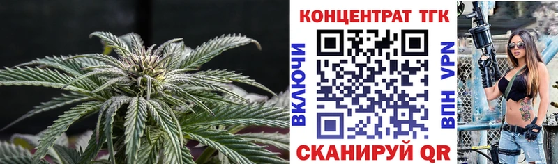 где продают Злынка Дистиллят ТГК вейп